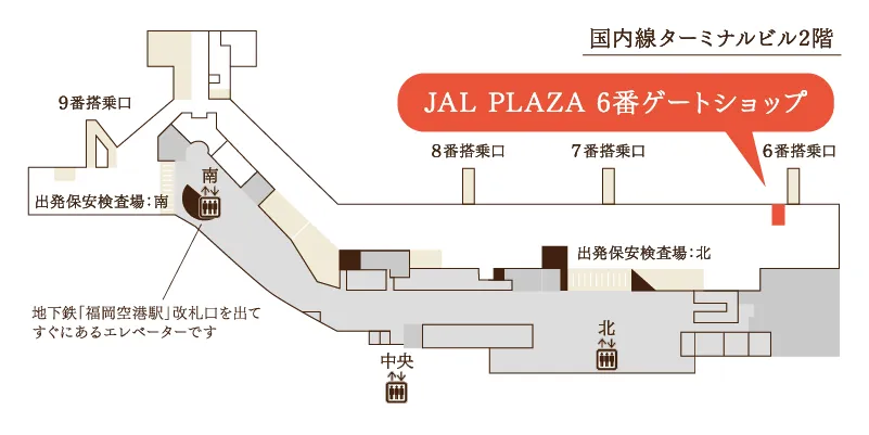 JAL PLAZA 6番ゲートのルートマップ