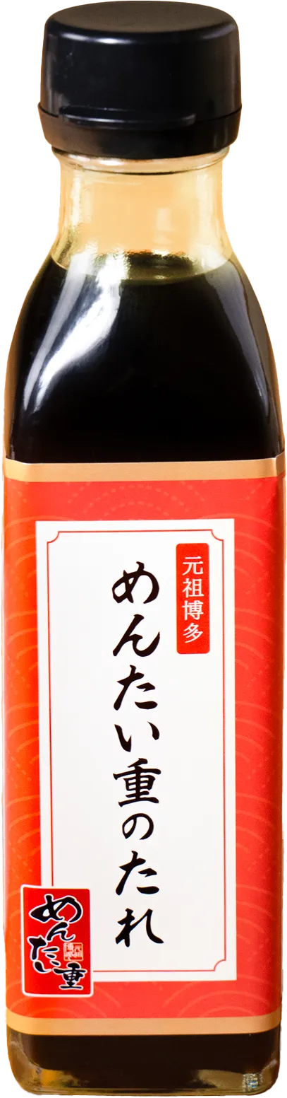 めんたい重のたれ本品